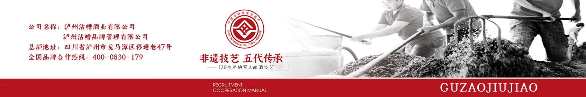 联系我们
