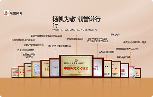 杨帆为敬  载誉谦行