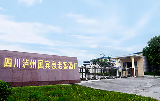 沽糟酒窖浓香核心生产基地