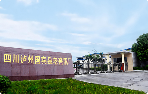 沽糟酒窖商城小程序上线啦！